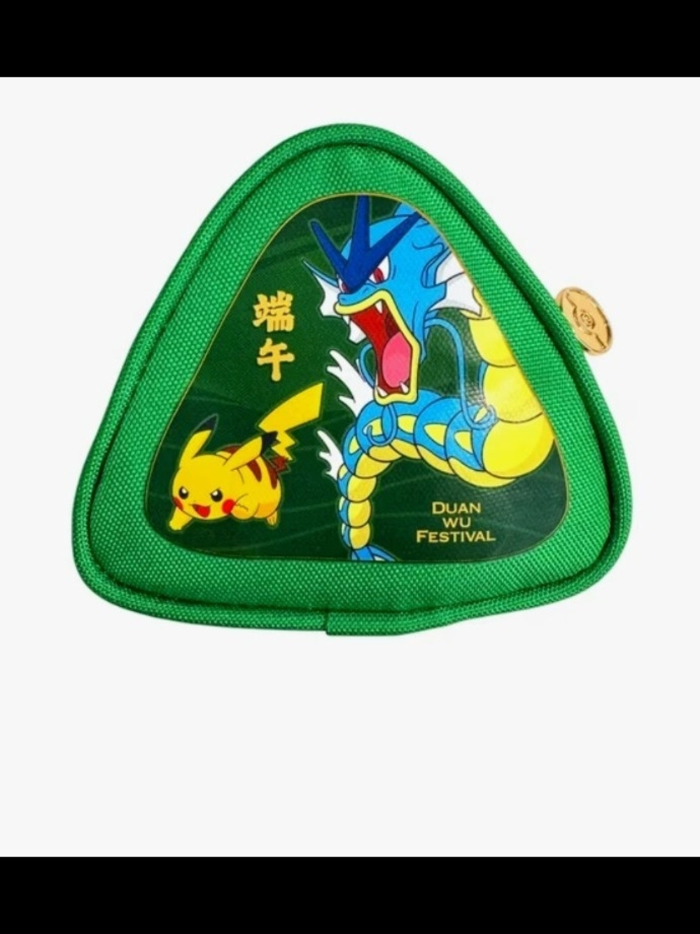 Simplified Chinese Language Dragon Boat Festival 2026 Collector's Gift Box - Picture 5 of 7